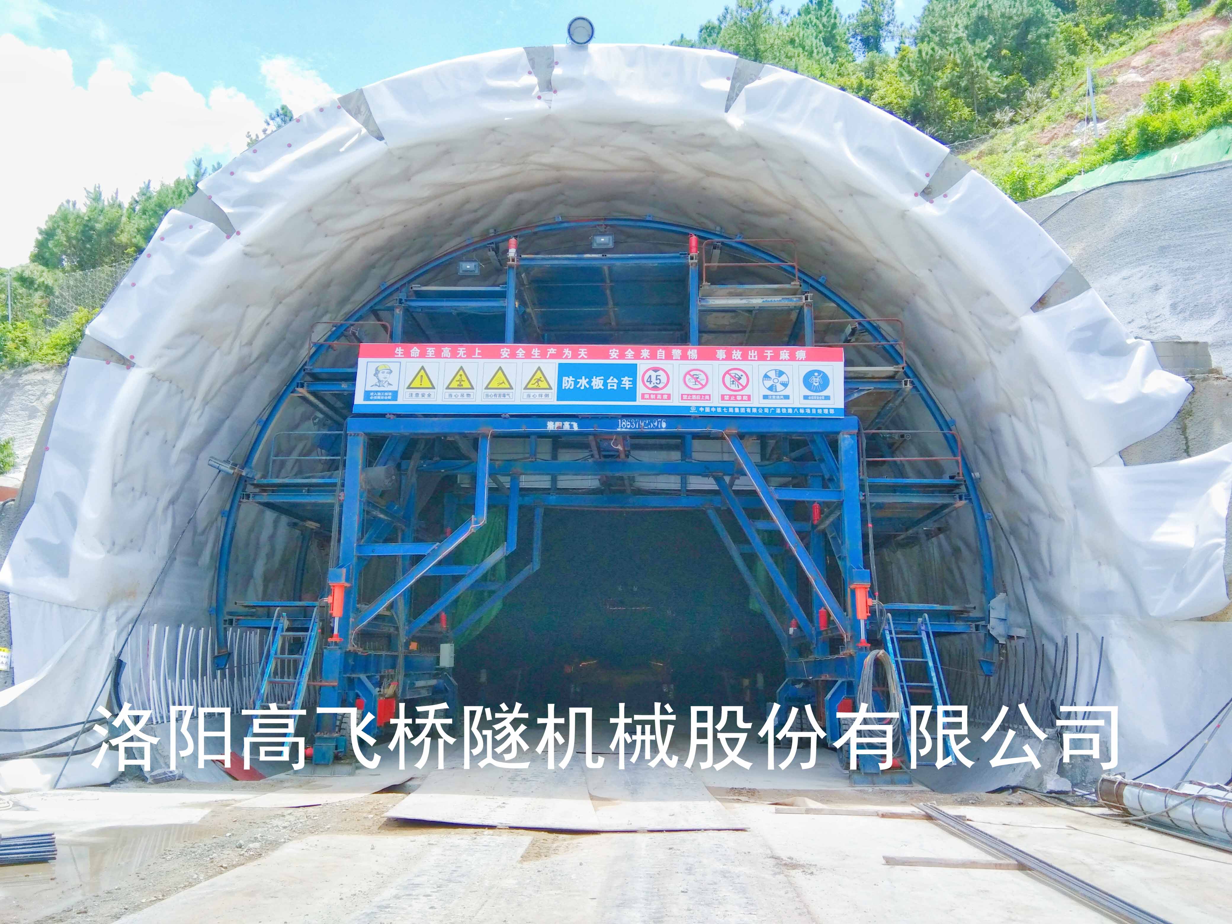防水板臺(tái)車 防水板臺(tái)車