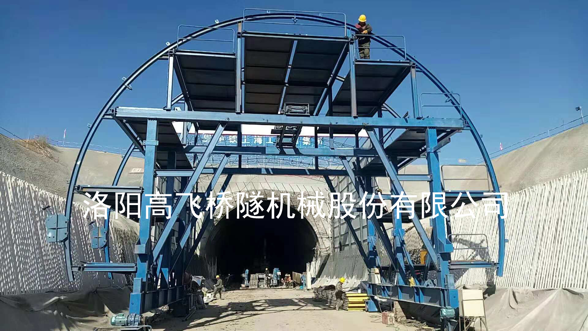 雙線(xiàn)防水板臺(tái)車(chē)