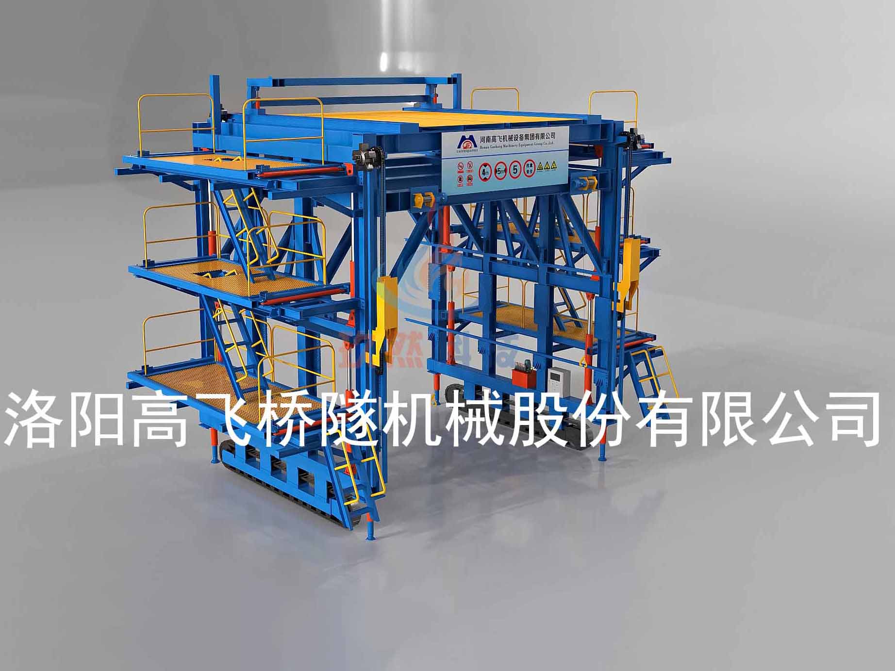 拱架安裝臺(tái)車(chē) 拱架安裝臺(tái)車(chē)