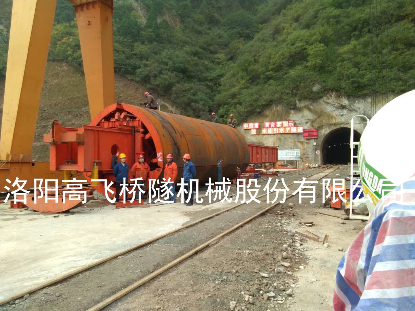 確山景福建筑工程清包工服務(wù)有限公司 “引故入洛”工程TBM項(xiàng)目1號(hào)隧洞.-2 確山景福建筑工程清包工服務(wù)有限公司 “引故入洛”工程TBM項(xiàng)目1號(hào)隧洞.-2