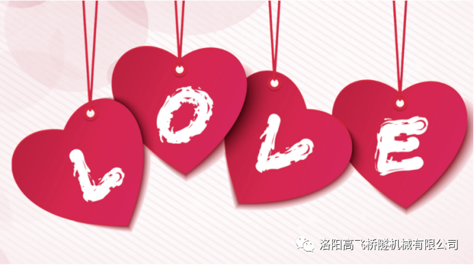 浮生因緣遇見你，不負青春不負你——高飛橋隧七夕活動甜蜜來襲