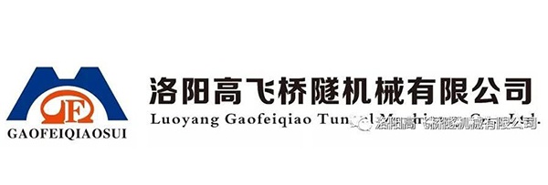 熱烈歡迎西工區(qū)組織部孫建新部長一行到公司調(diào)研