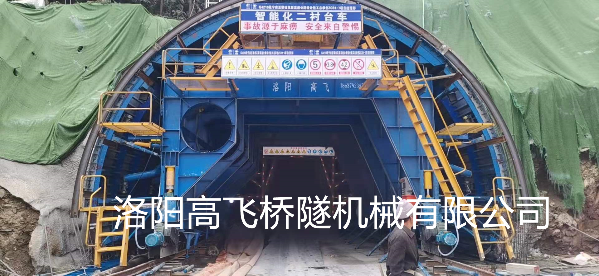 影響襯砌臺(tái)車脫模時(shí)間的因素有哪些？