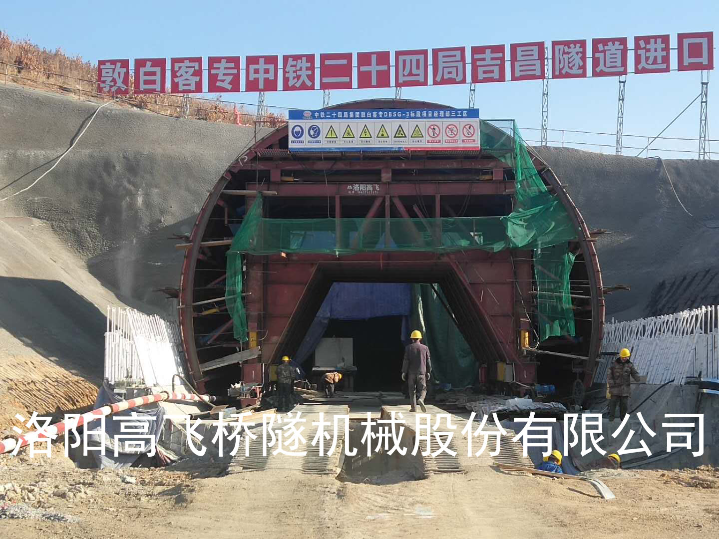 隧道襯砌臺車的應用領(lǐng)域有哪些？
