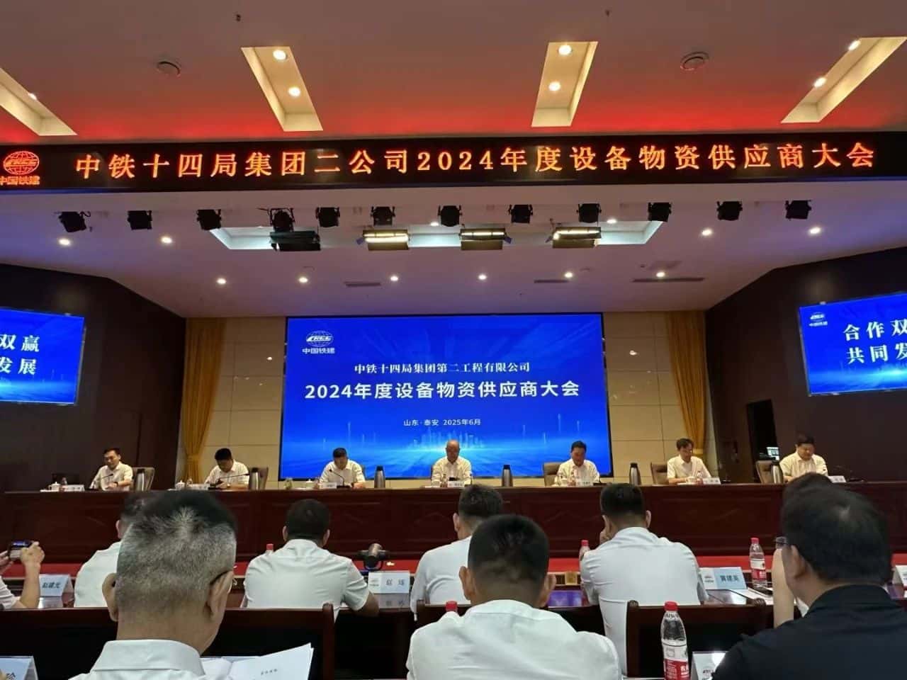 實(shí)力見證，再獲殊榮！——高飛股份榮膺中鐵十四局集團(tuán)二公司【2024年度合格供應(yīng)商】